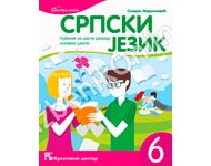 Srpski jezik 6, knjiga za šesti razred osnovne škole